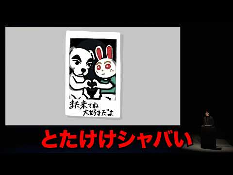 粗品「フリップネタ６５」／単独公演『電池の切れかけた蟹』より(2026.2.25)
