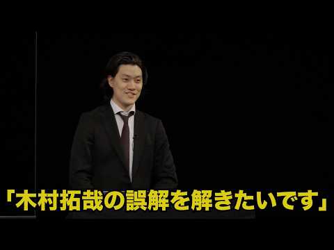 太客が木村拓哉の大ファンやった／単独公演『電池の切れかけた蟹』より(2026.3.25)