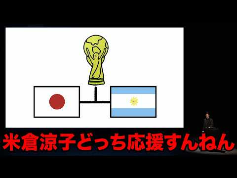 粗品「フリップネタ６４」／単独公演『電池の切れかけた蟹』より(2026.2.25)