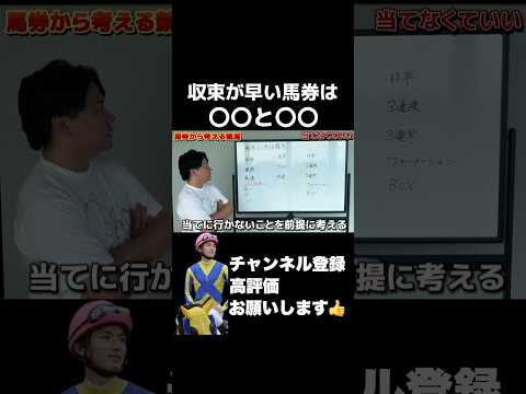 【競馬】競馬は当てなくていい#マイラーズカップ#フローラステークス