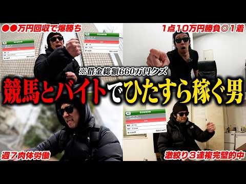 【WIN5】キャリーオーバー５億円に30万円勝負できることになりました。