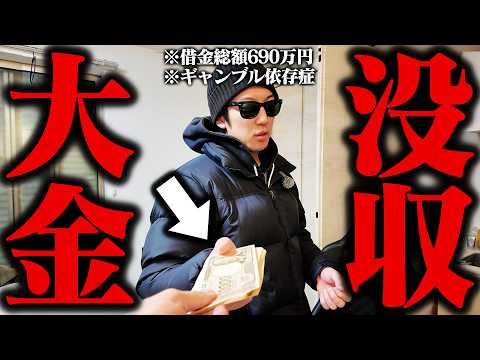 緊急で●●万円を失いました