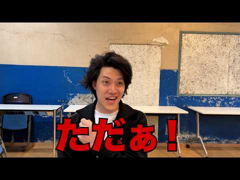 今週は1人賛否お休み