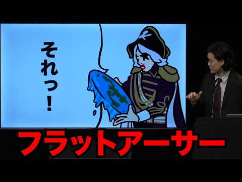 電蟹未公開フリップ集／単独公演『電池の切れかけた蟹』より