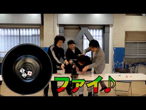 マイナス役祭りで地獄の煽りの連続！さすがに縁切る四兄弟チンチロ#26-3