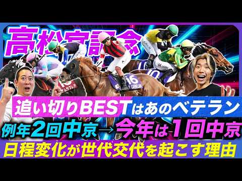 【高松宮記念】サトノレーヴ&ナムラクレアから世代交代する理由と追い切りBEST3にランクインした大穴馬