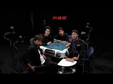 【役満連発】四兄弟24時間麻雀2025ハイライト【煽り過ぎ】