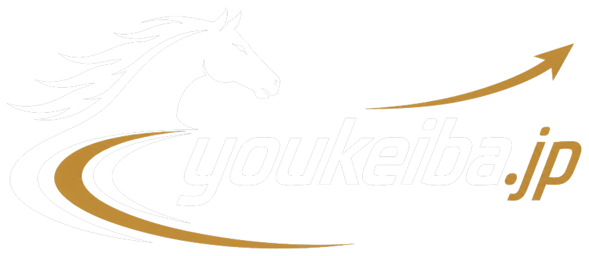 youkeiba.jp