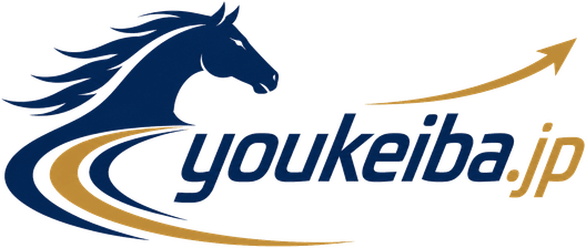 youkeiba.jp